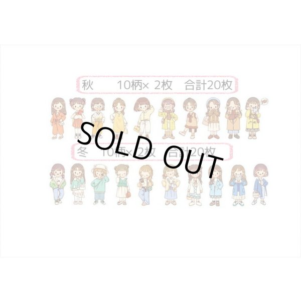 画像8: 女の子の春夏秋冬＊冬＊人物＊台紙も使える大きいシール＊20枚♪＊海外製 (8)
