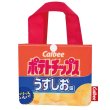 画像1: ★在庫一掃　処分品★　ポテトチップス　うすしお　エコバッグ 折りたたみ (1)