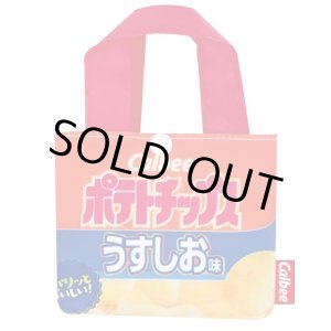 画像: ★在庫一掃　処分品★　ポテトチップス　うすしお　エコバッグ 折りたたみ