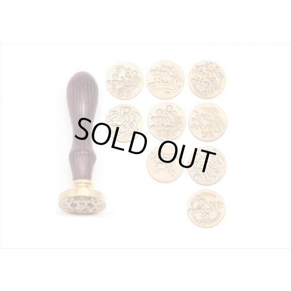 画像4: 【For　You】こげ茶　シーリングスタンプ　海外製 (4)