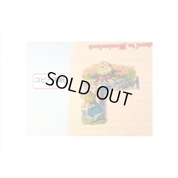 画像10: 訳アリ！在庫限り＊ピンク💓B5が入る封筒＊アリス3種＊オリジナル (10)