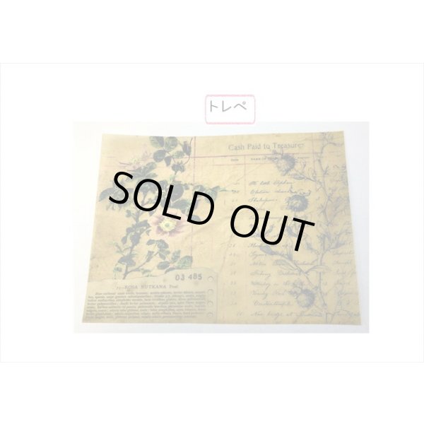 画像7: トレペ入りペーパーセット＊BINGO＊柄違い8枚＊海外製 (7)