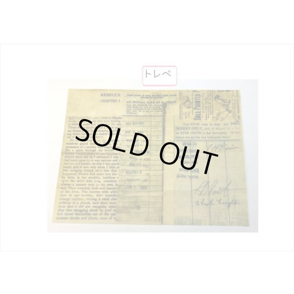 画像10: トレペ入りペーパーセット＊BINGO＊柄違い8枚＊海外製 (10)