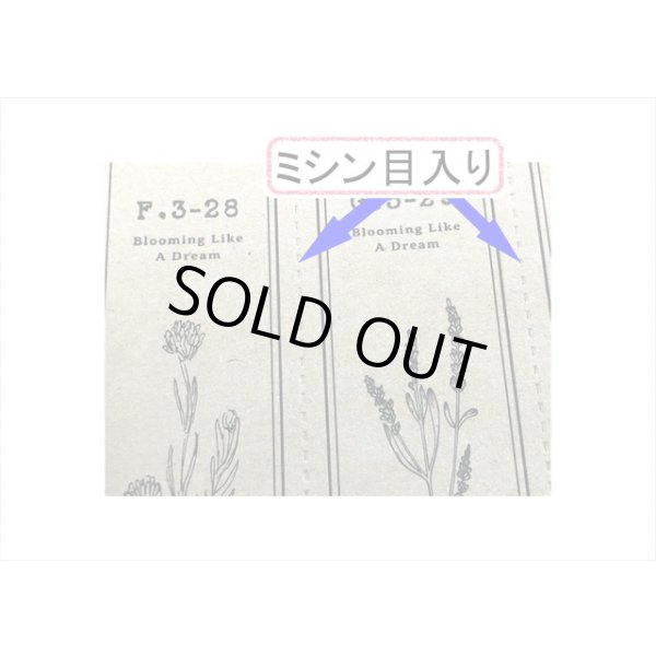 画像5: バッグ式♪植物・ピンク＊ミシン目入り＊トレペも入ったペーパーセット＊20シート＊海外製 (5)