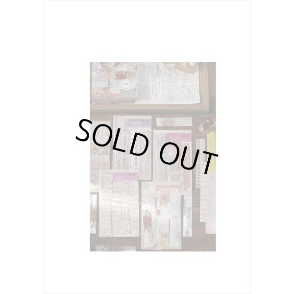 画像13: 縦長シール＊古い文書＊30枚入り＊海外製 (13)