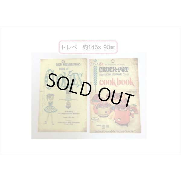 画像7: いろいろセット❕アメリカン＊トレペにシールも♪ペーパーセット＊28枚＊海外製 (7)