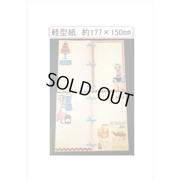 画像3: いろいろセット❕アメリカン＊トレペにシールも♪ペーパーセット＊28枚＊海外製 (3)