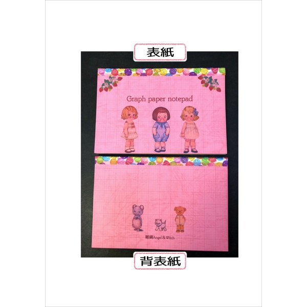 画像12: 着せ替え人形＊方眼メモ帳＊トレペ付き＊51枚＊オリジナル (12)