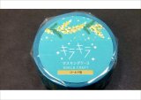 画像: Mimosa　★キラキラマスキングテープ★　ワールドクラフト