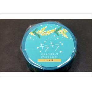 画像: Mimosa　★キラキラマスキングテープ★　ワールドクラフト