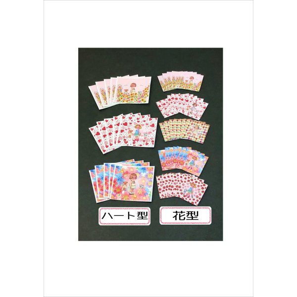 画像4: 💓穴あき封筒入り＊ハート＆花型＊着せ替え人形＊光沢シール＊50枚💓オリジナル (4)