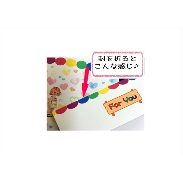 画像8: 💓穴あき封筒入り＊ハート＆花型＊着せ替え人形＊光沢シール＊50枚💓オリジナル (8)