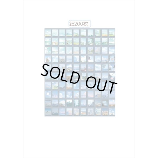 画像7: 400枚！！ちび＊ペーパーセット＊ドリーム＊海外製　クリックポスト不可 (7)