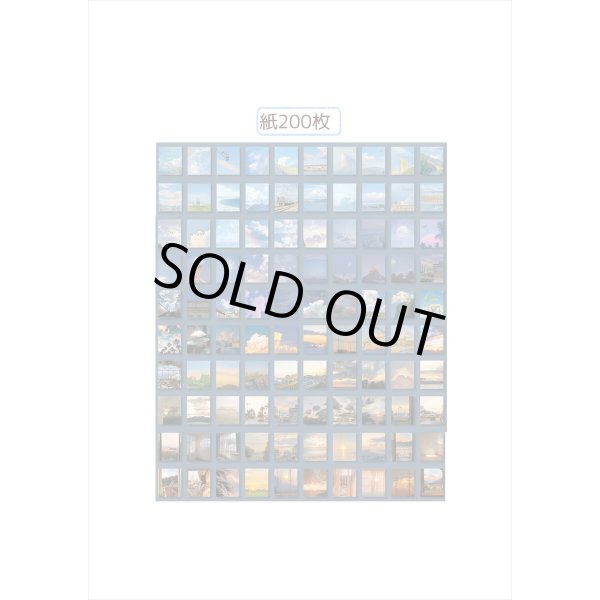 画像8: 400枚！！ちび＊ペーパーセット＊ドリーム＊海外製　クリックポスト不可 (8)