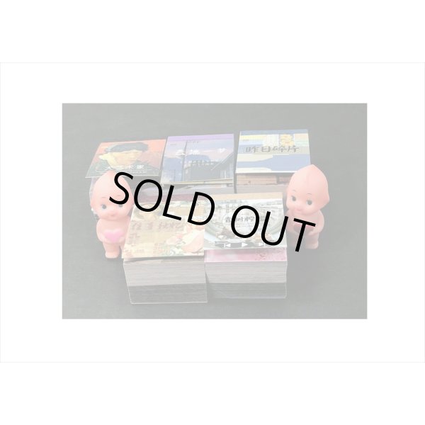 画像17: 400枚！！ちび＊ペーパーセット＊芸術＊海外製　クリックポスト不可 (17)