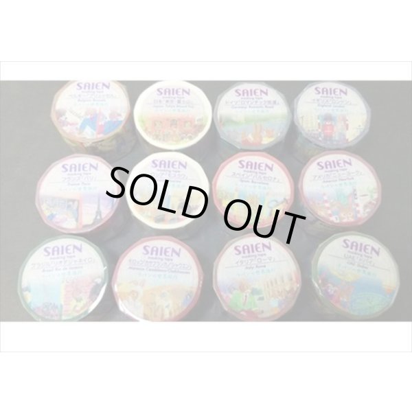 画像7: 「イギリス　ロンドン」　ラパンの世界旅行シリーズ　 (7)