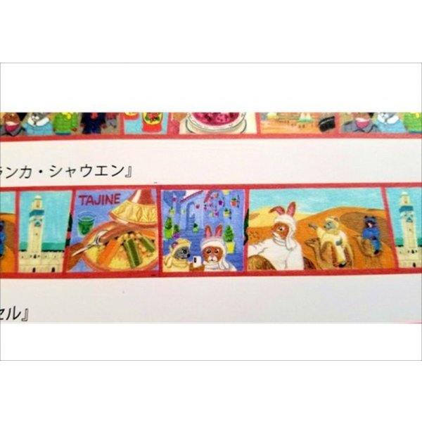 画像3: 「モロッコ　カサブランカ・シャウエン」　ラパンの世界旅行シリーズ　 (3)