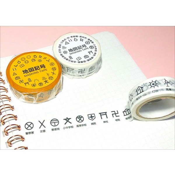 画像5: 地図記号　白　マスキングテープ (5)