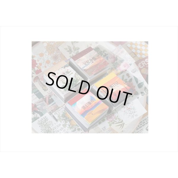 画像14: 400枚！！ちび＊ペーパーセット＊過去の日記＊トレペ＊海外製　クリックポスト不可 (14)