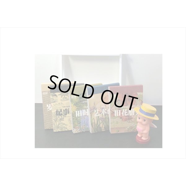 画像15: 和紙シール帳＊フラワーコレクション＊30枚＊海外製 (15)