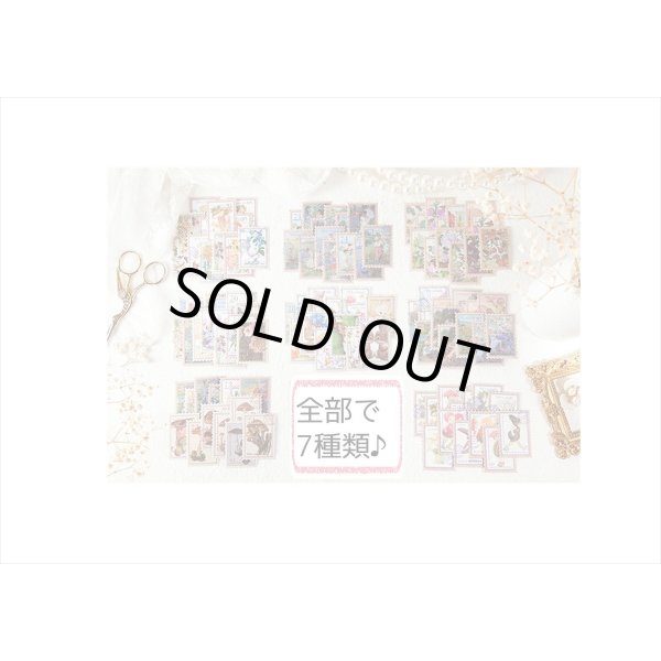 画像19: 小さなポスト＊切手型シール＊きのこ🍄＊100枚＊箱入り＊海外製 (19)