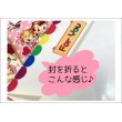 画像11: 💓穴あき封筒入り＊キュートキッズ＊光沢シール＊62枚💓オリジナル (11)