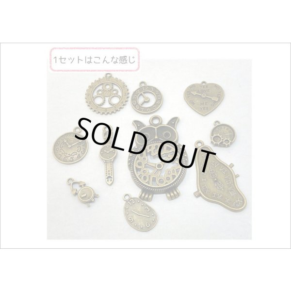 画像6: チャームセット＊時計＊10枚＊アンティークカラー (6)