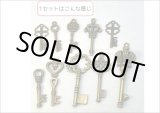 画像: チャームセット＊アンティークキー＊10枚＊アンティークカラー