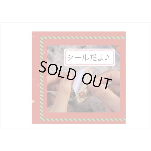 画像8: クリスマス🎄ミシン目入りシール綴り＊イエロースター🎅150カット＊海外製 (8)