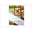 画像6: クリスマス🎄ミシン目入りシール綴り＊ブラウンドット🎅150カット＊海外製 (6)