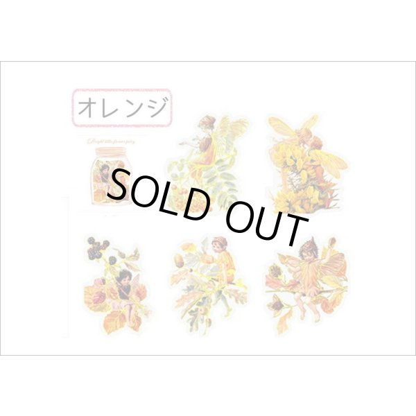 画像8: 金箔・防水＊花の妖精＊オレンジ＊PETシール＊海外製 (8)