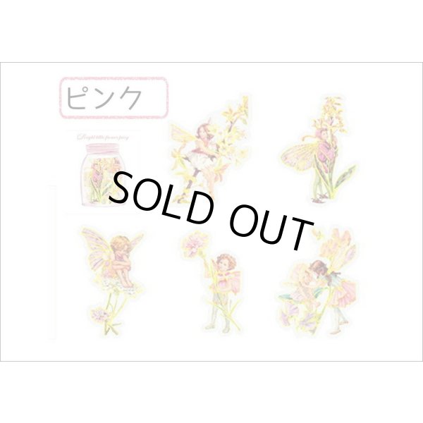 画像8: 金箔・防水＊花の妖精＊ピンク＊PETシール＊海外製 (8)
