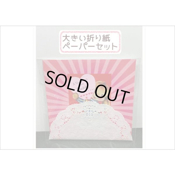 画像6: 新春福袋🎍2022年🎍大　11000円❕❕紙モノてんこもり😍 (6)