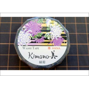画像: 「縞菊」　Kimono　美（きものび）マスキングテープ