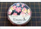 画像: 「縞撫子」　Kimono　美（きものび）マスキングテープ