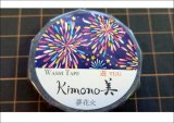 画像: 「夢花火」　Kimono　美（きものび）マスキングテープ