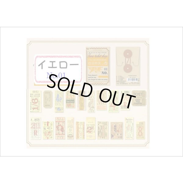 画像3: 玉紐付きミニBOX💓＊No.1・イエロー＊チケット＊シール＊海外製 (3)