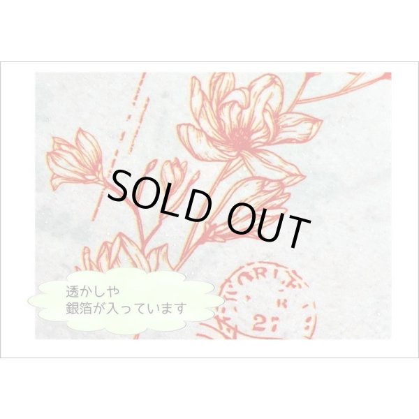 画像4: トレペ入り♪3種のペーパーメモ＊ピンク・ヴィクトリア風＊30枚＊海外製 (4)