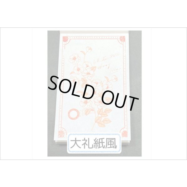 画像5: トレペ入り♪3種のペーパーメモ＊ピンク・ヴィクトリア風＊30枚＊海外製 (5)