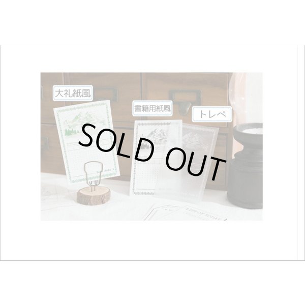 画像8: トレペ入り♪3種のペーパーメモ＊ピンク・ヴィクトリア風＊30枚＊海外製 (8)