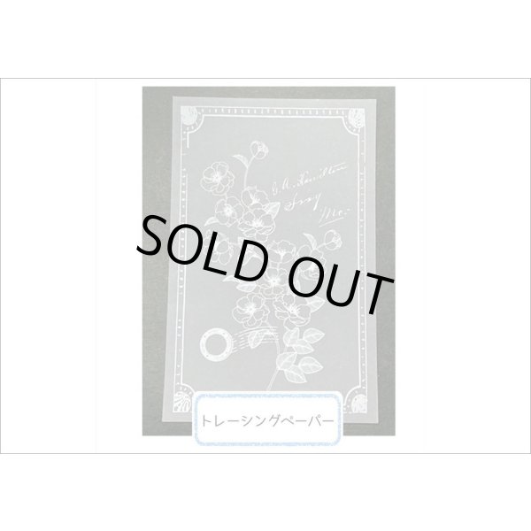 画像6: トレペ入り♪3種のペーパーメモ＊ピンク・ヴィクトリア風＊30枚＊海外製 (6)