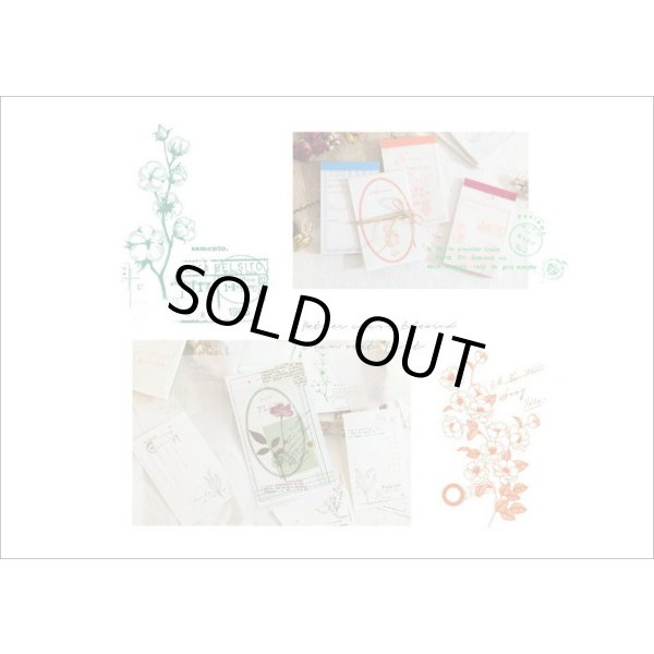 画像9: トレペ入り♪3種のペーパーメモ＊ピンク・ヴィクトリア風＊30枚＊海外製 (9)