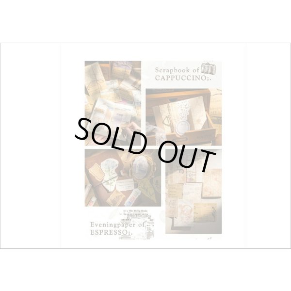 画像17: コーヒー染め風＊2種のペーパーセット＊マキアート・植物＊20枚＊海外製 (17)