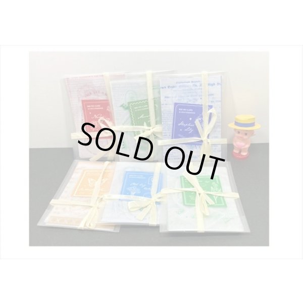 画像19: エンボス箔押し💓グリーン＊トレペのプチギフト＊15枚＊海外製 (19)