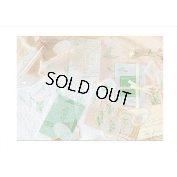 画像7: エンボス箔押し💓グリーン＊トレペのプチギフト＊15枚＊海外製 (7)
