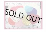 画像: レースペーパー豪華セット💓ヴィンテージ＊USA＆日本＊海外製