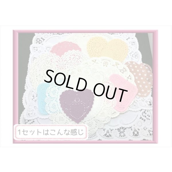 画像2: レースペーパー豪華セット💓ヴィンテージ＊USA＆日本＊海外製 (2)
