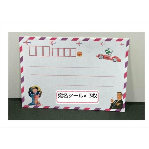 画像6: アメリカン♪レターセット*宛名シール付き*オリジナル (6)