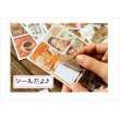 画像13: 箔押し☆和紙シール帳＊花の妖精＊カット入り＊柄違い＊20シート＊海外製 (13)