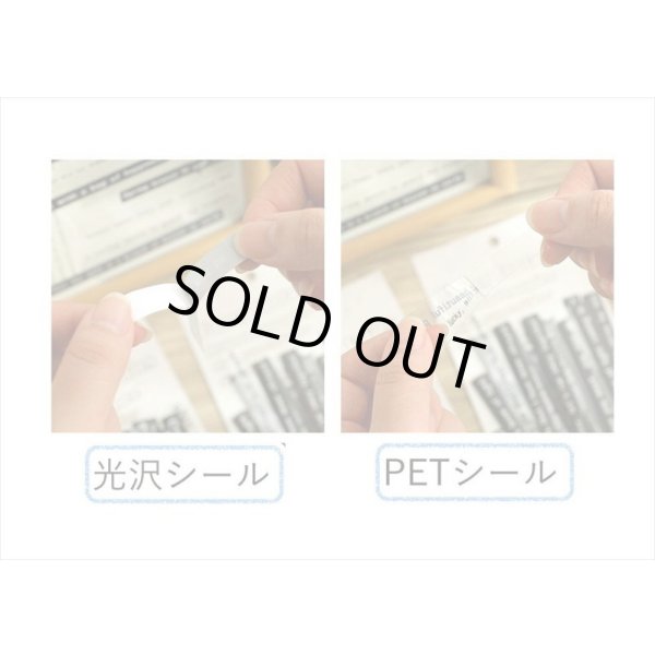 画像4: 2種＊一行英文＊ステッカー＊未来＊40枚＊海外製 (4)